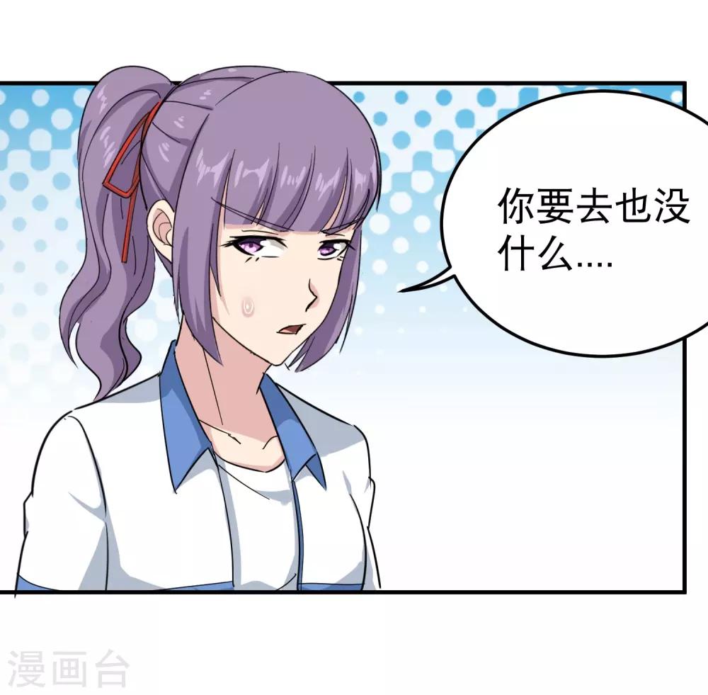 第43话 五菱宏光2