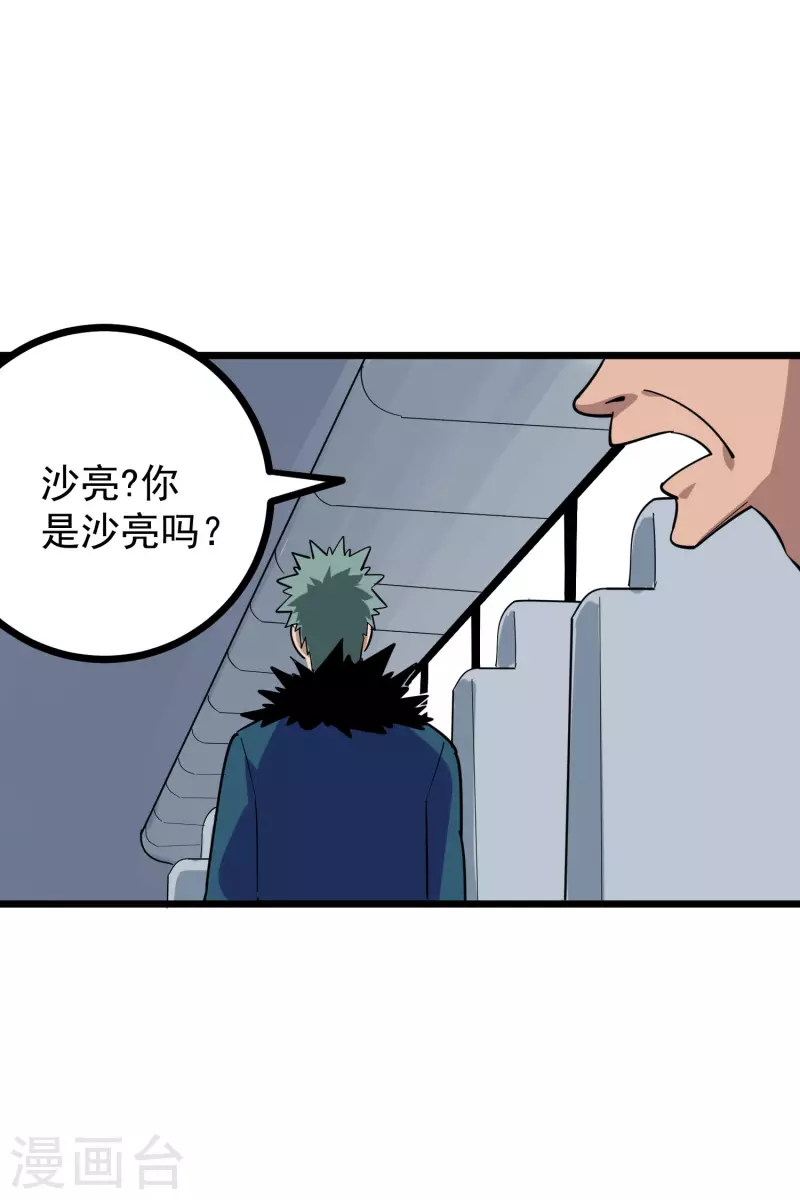 第258话 仗义出手11