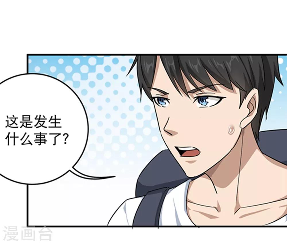 第16话 嗅觉系统啓动5