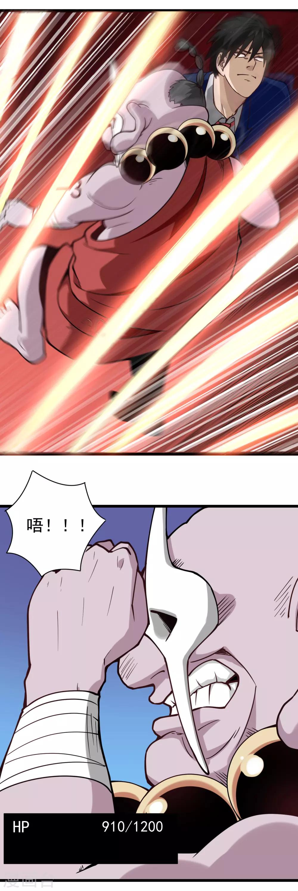 第137话 升级5