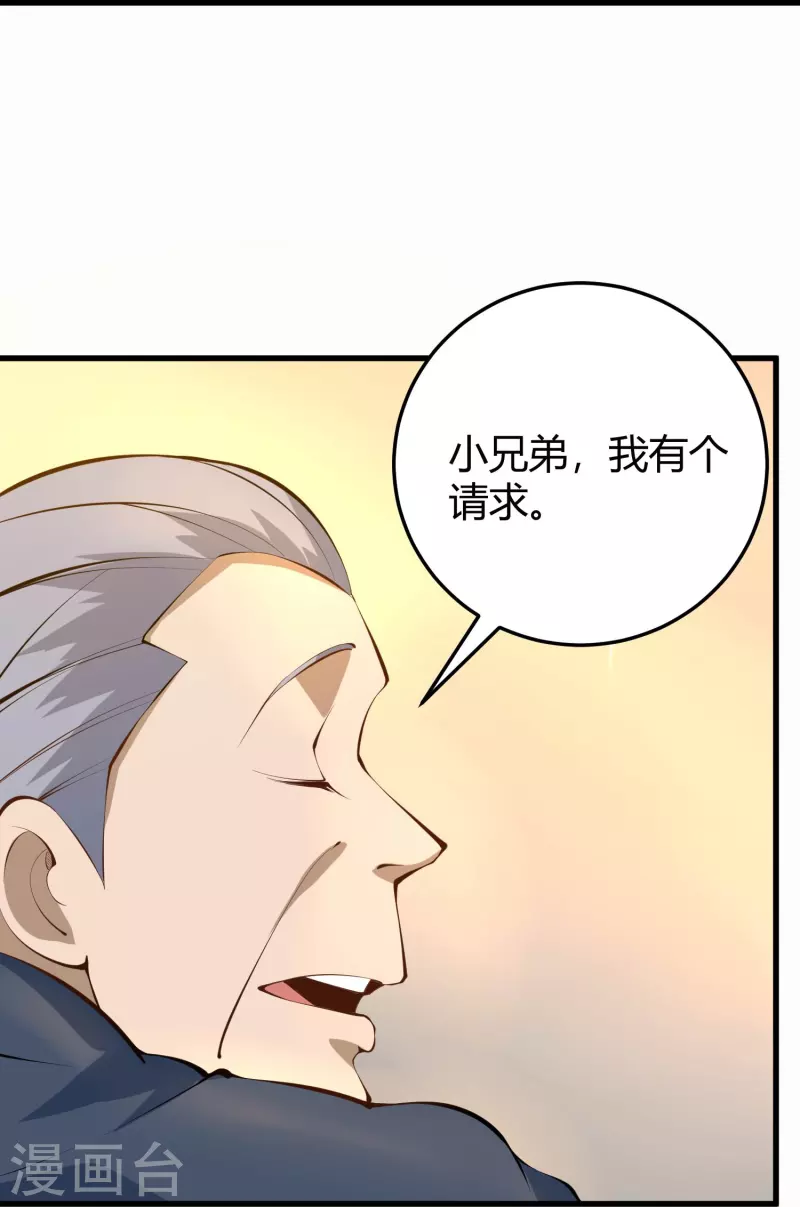 第284话 大千世界6
