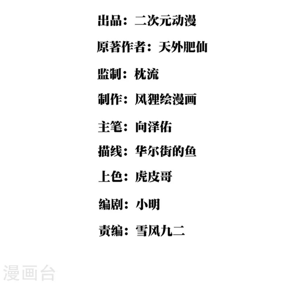 第5话 不要捏我腿1