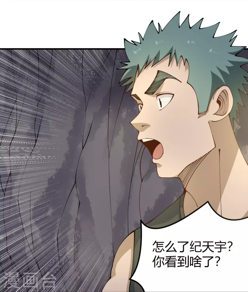 第282话 殭屍26