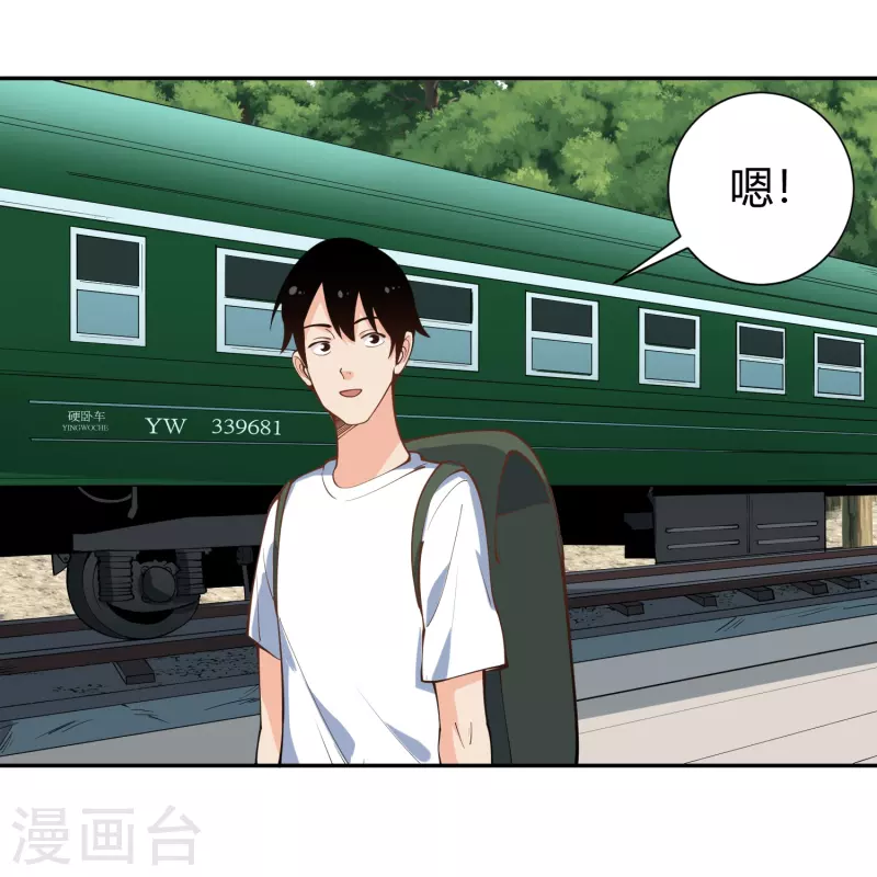 第292话 劈空拳22