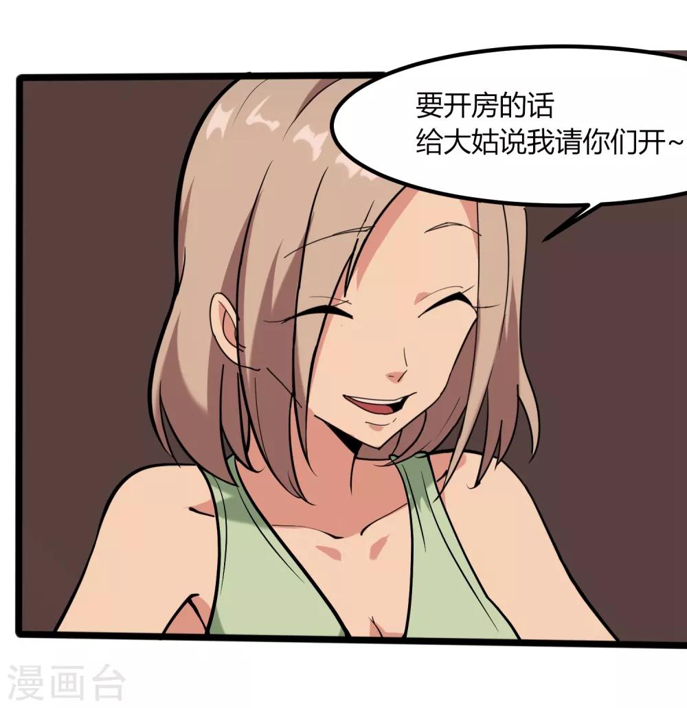 第98话 元青花3