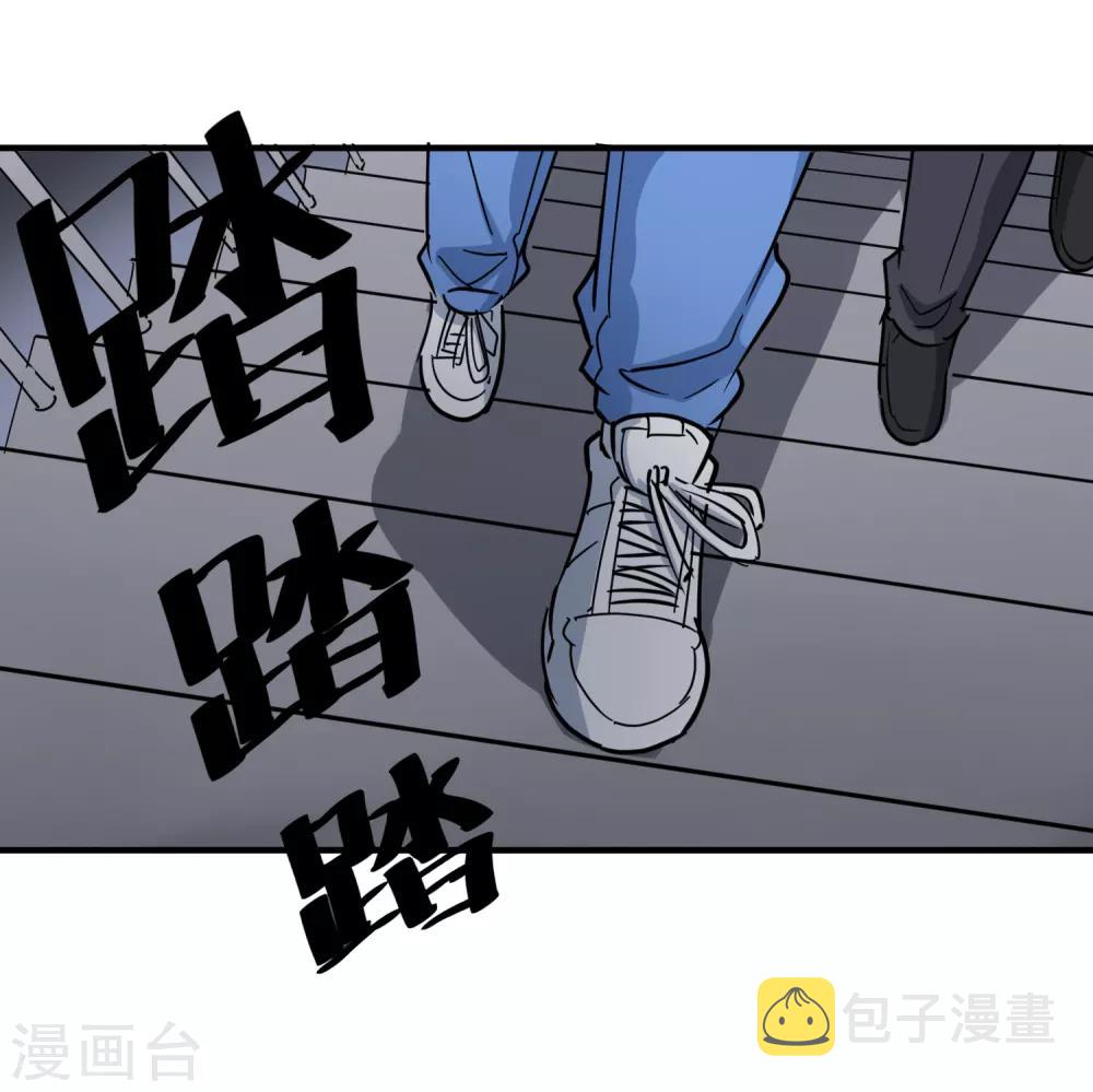 第63话 英雄救美3