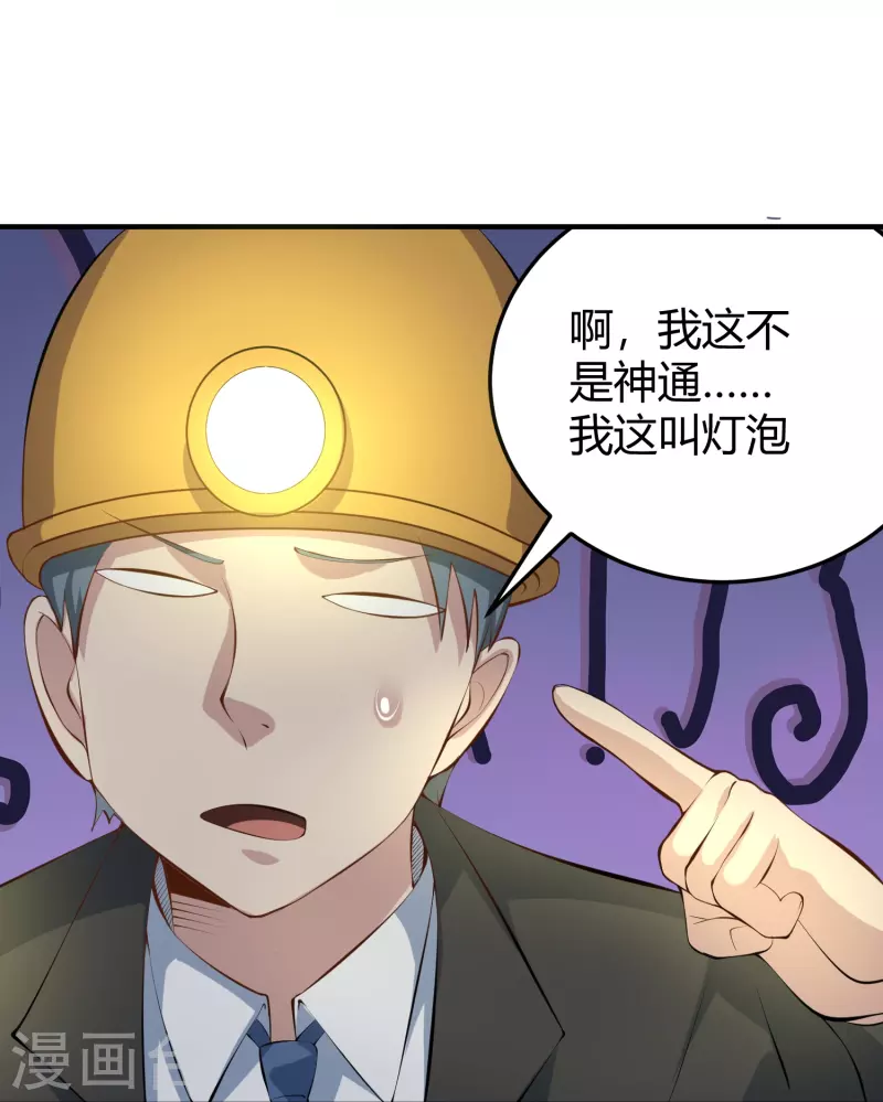 第283话 往事24