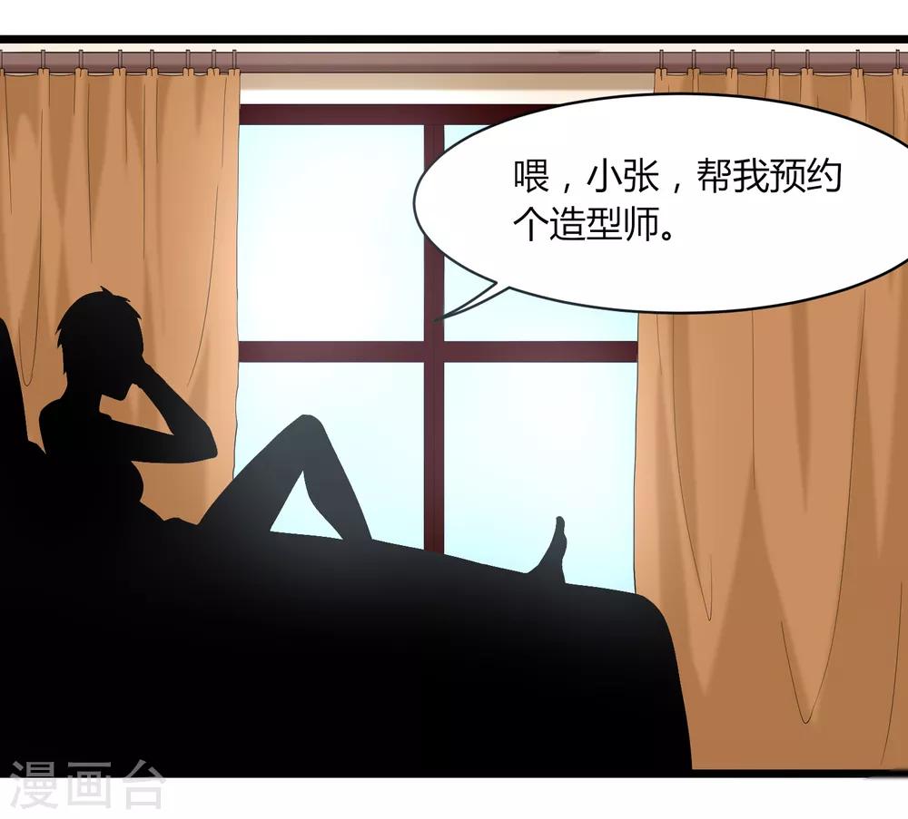 第109话 居家贤惠型34