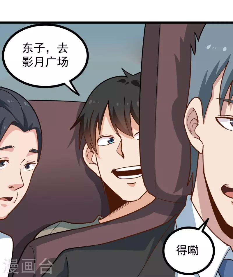 第277话 乌龟9