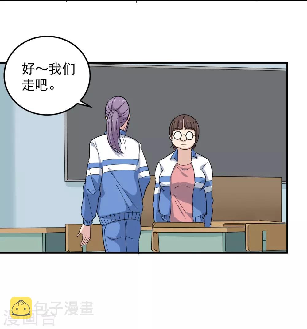 第28话 董钰被抓走了20
