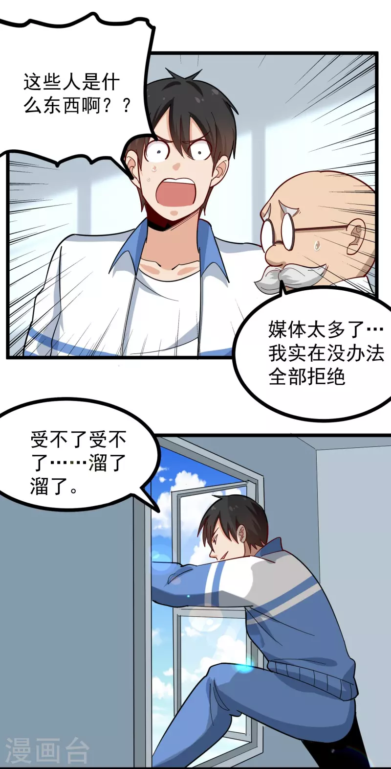 第274话 我的选择16