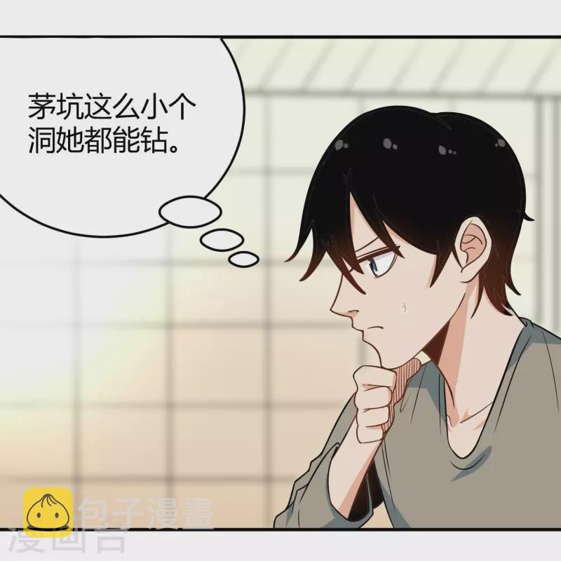 第280话 亮瞎双眼13