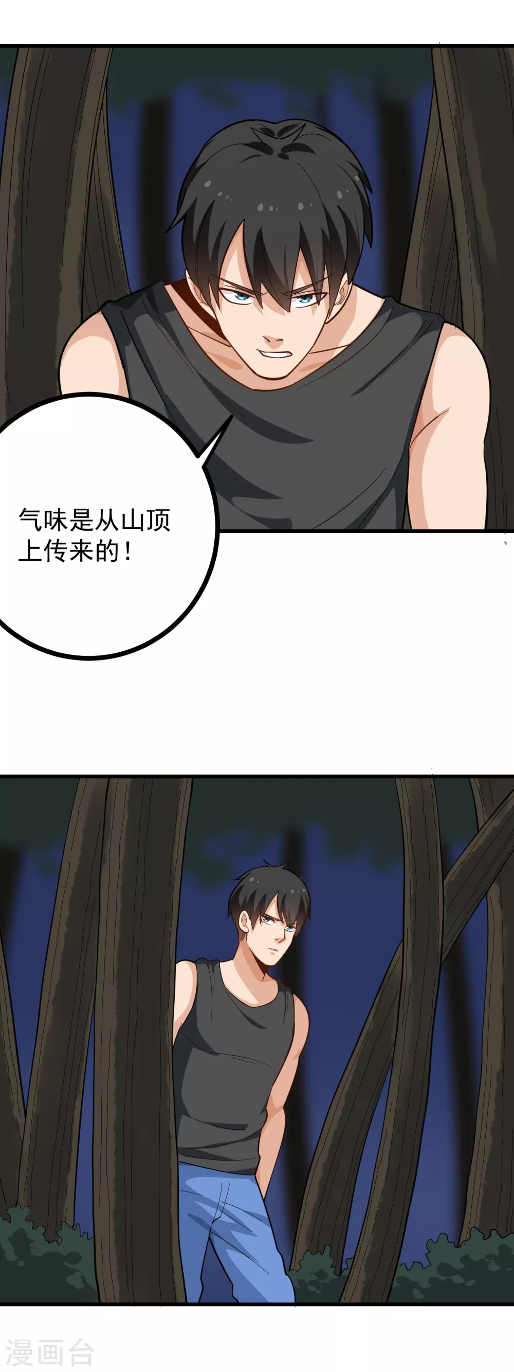第188话 一击制敌2