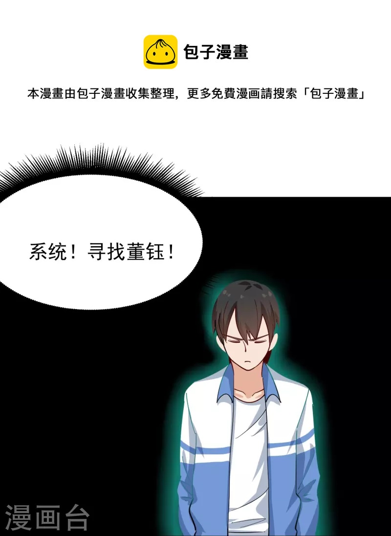 第271话 考场睡觉20