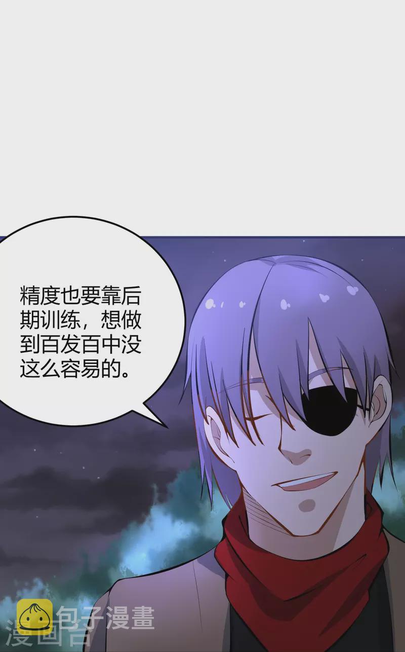 第284话 大千世界27