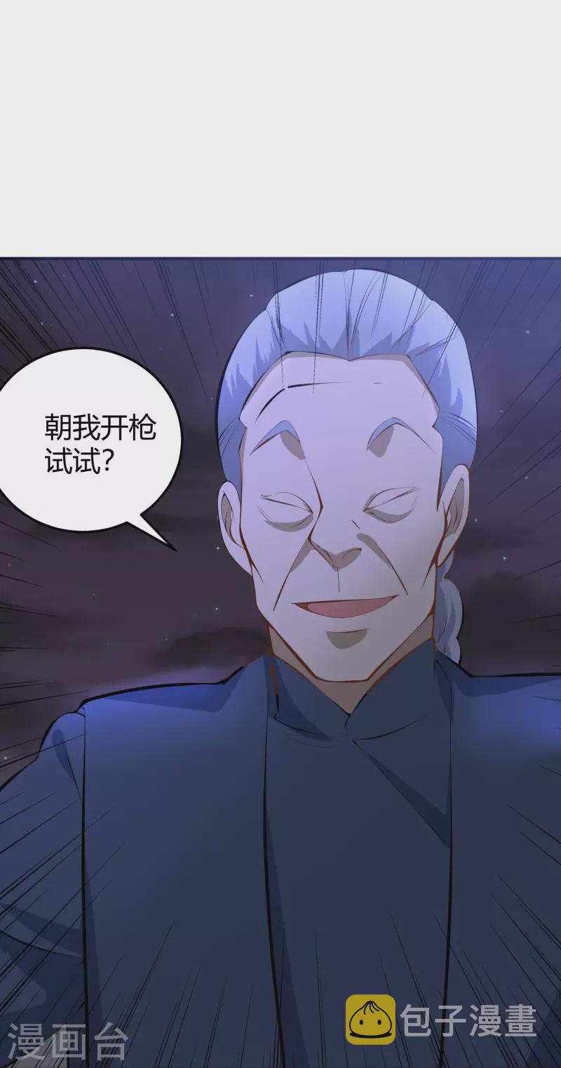 第284话 大千世界30