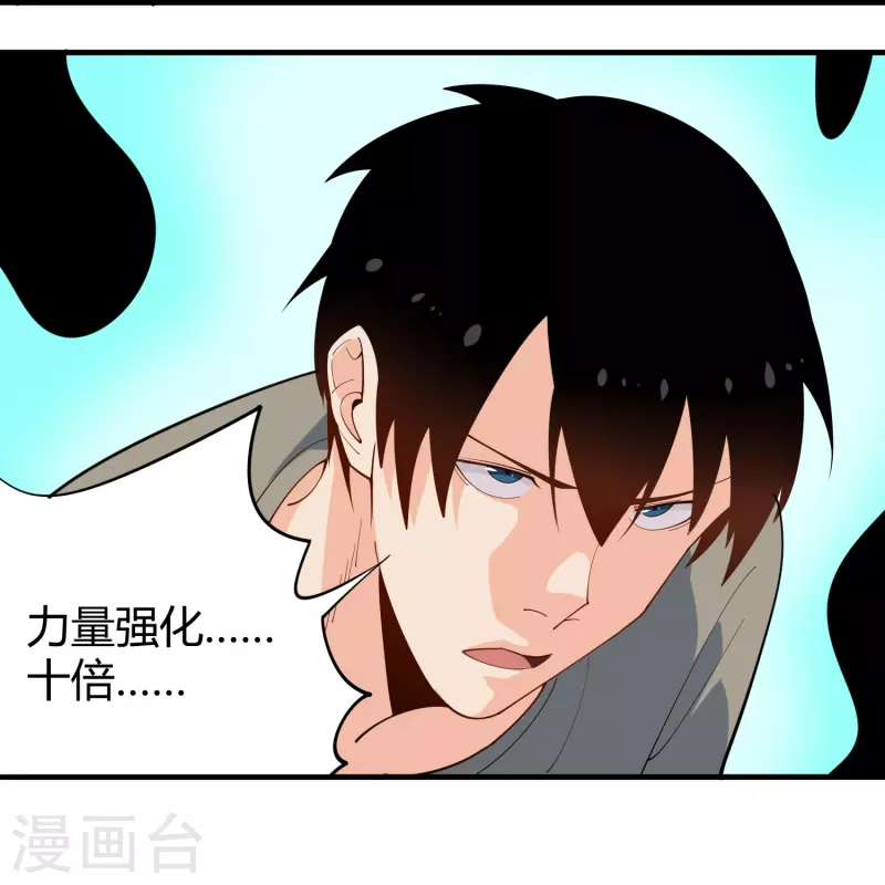 第288话 禁止获取9