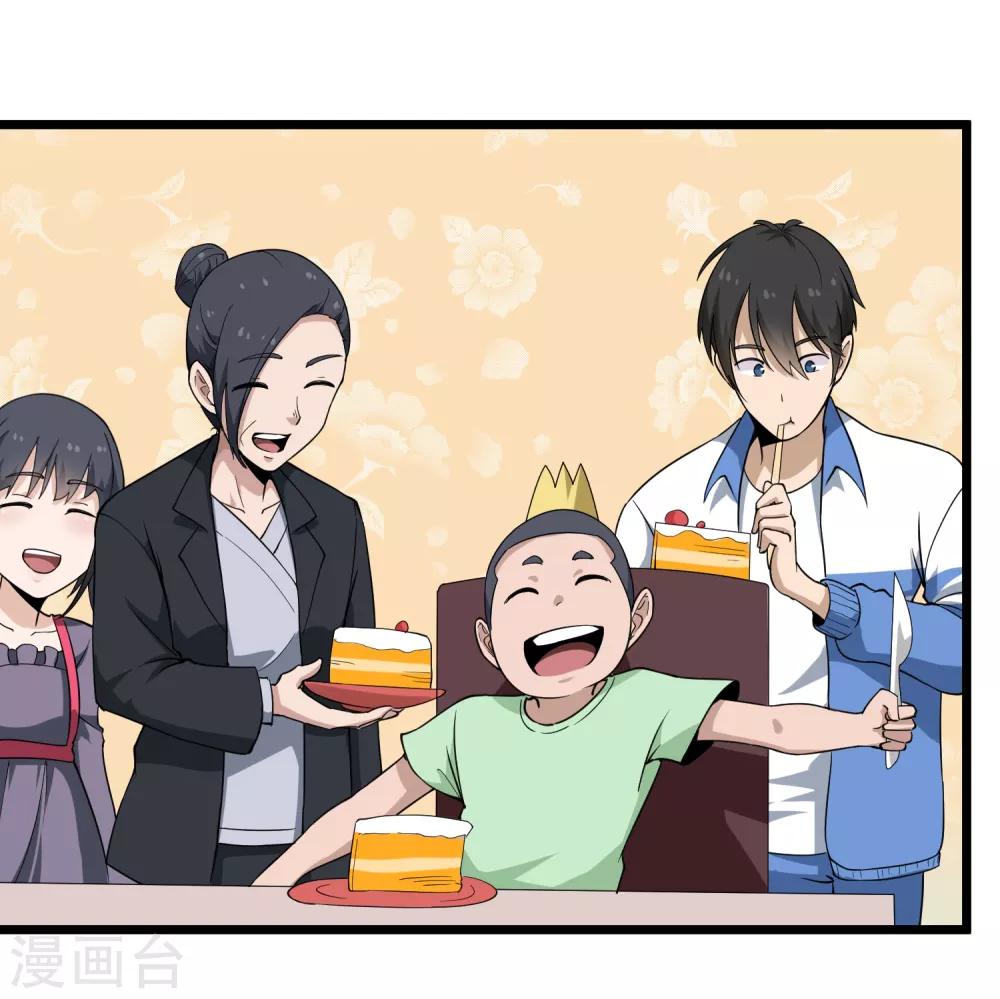 第104话 生日快乐22