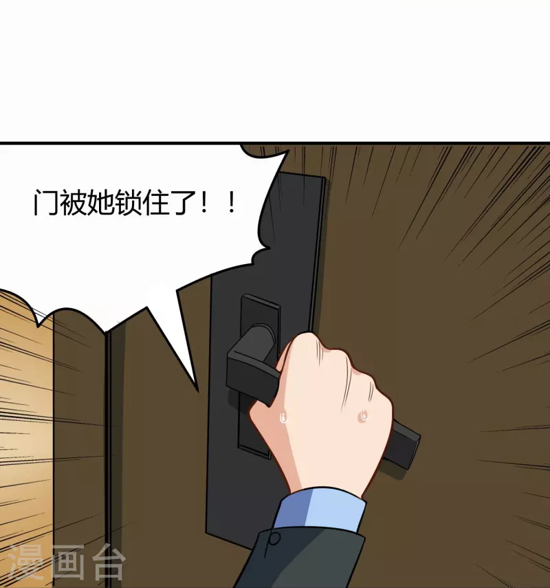 第279话 劈空掌18