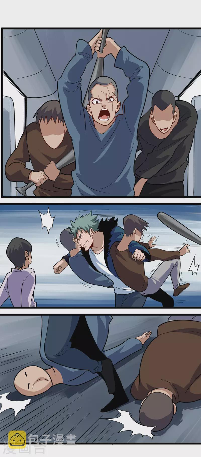 第258话 仗义出手4