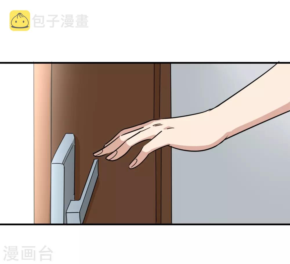第39话 非洲方言30