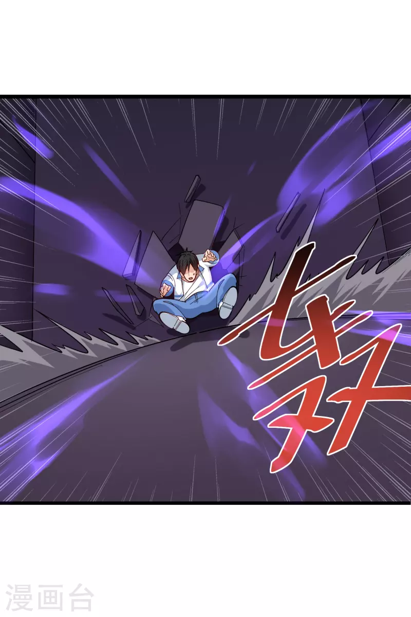 第247话 好硬1