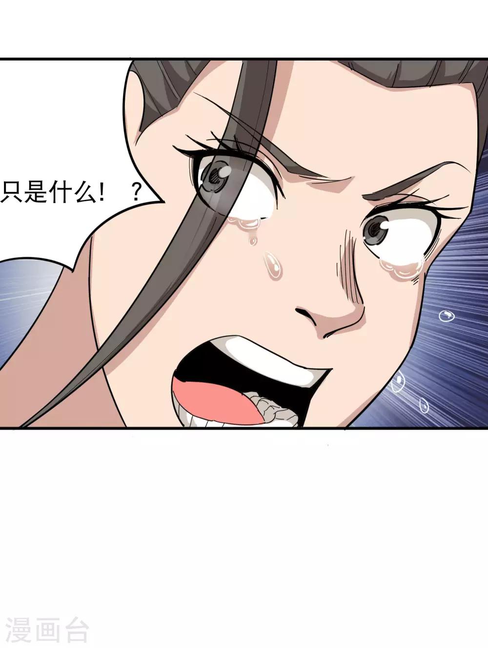 第17话 肇事逃逸14
