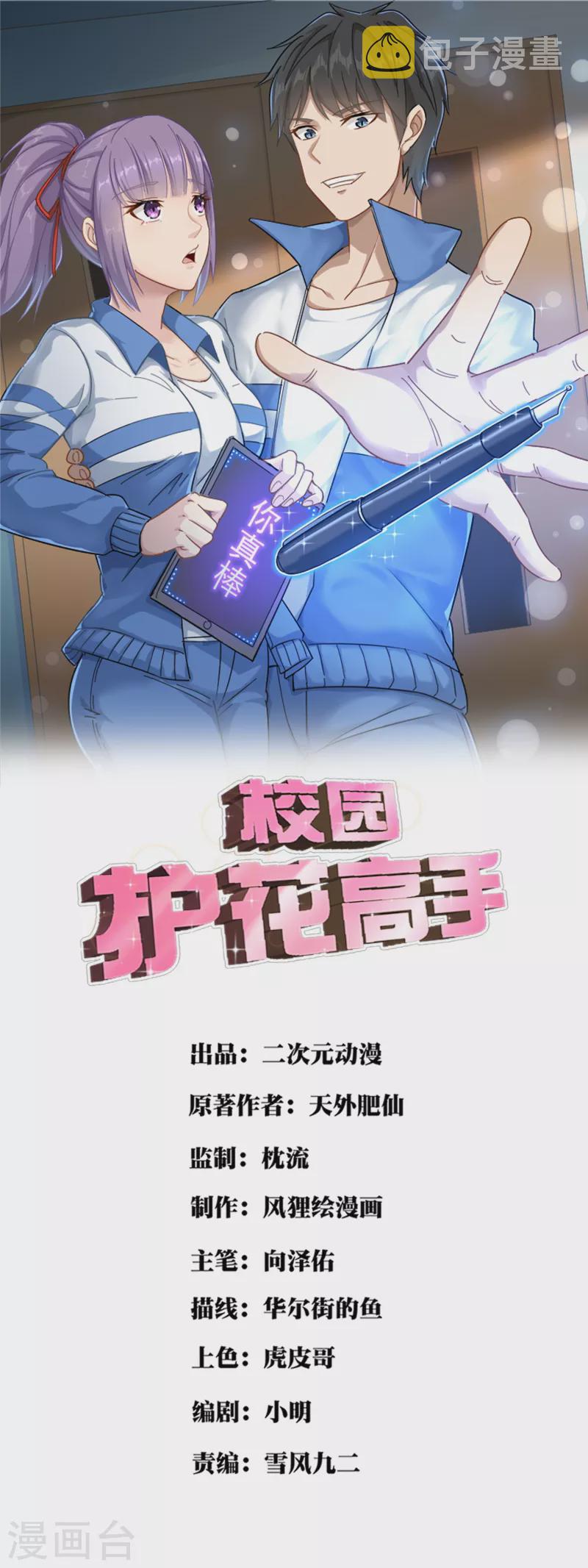 第248话 归属之地0