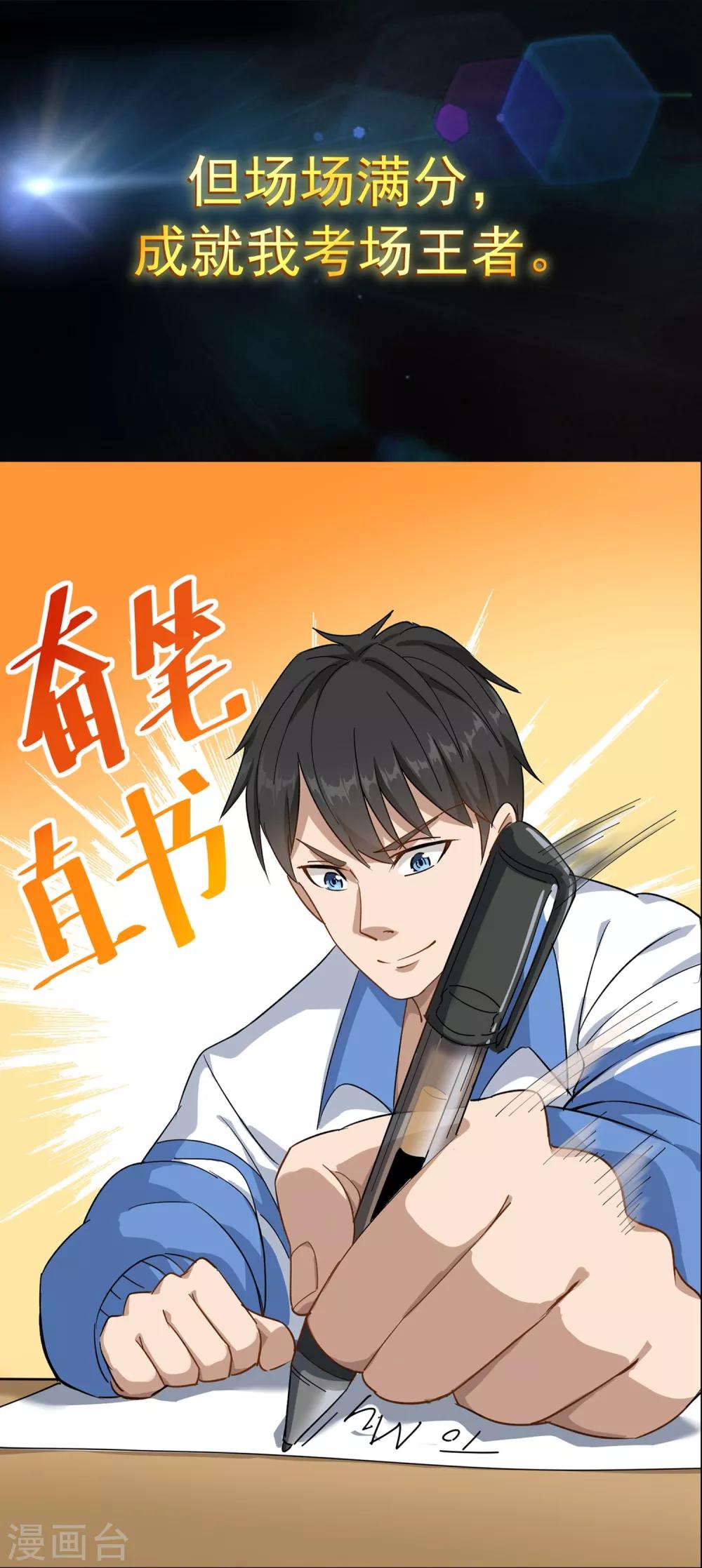 预告5