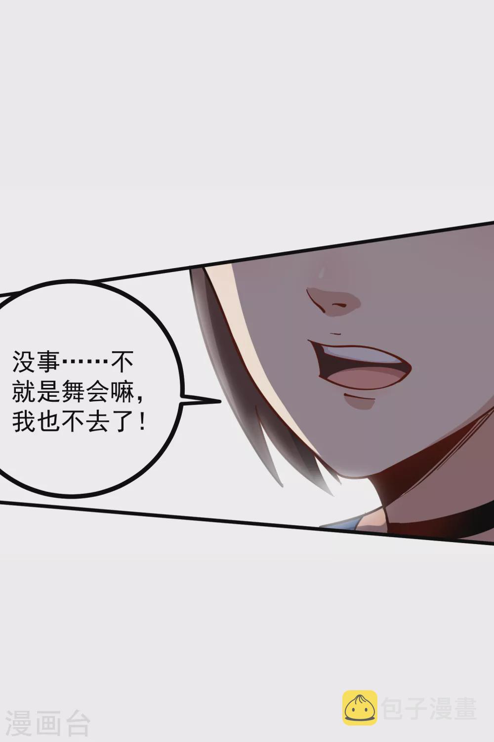 第219话 感应到你6