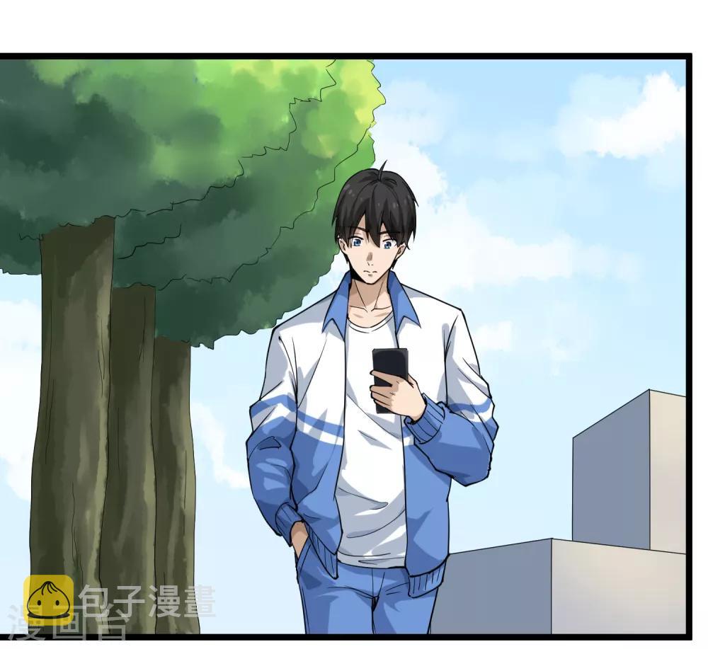 第101话 二不挂五29