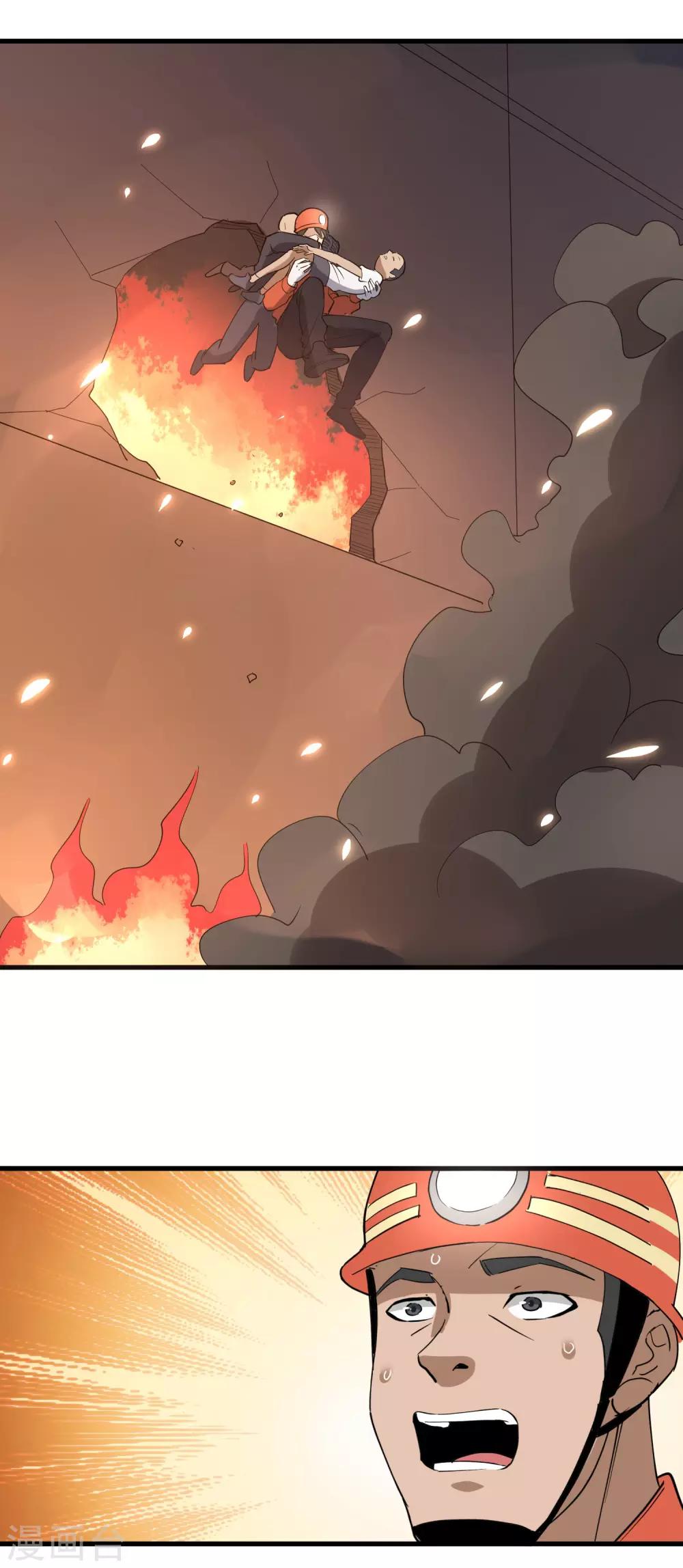 第76话 顺利归来16
