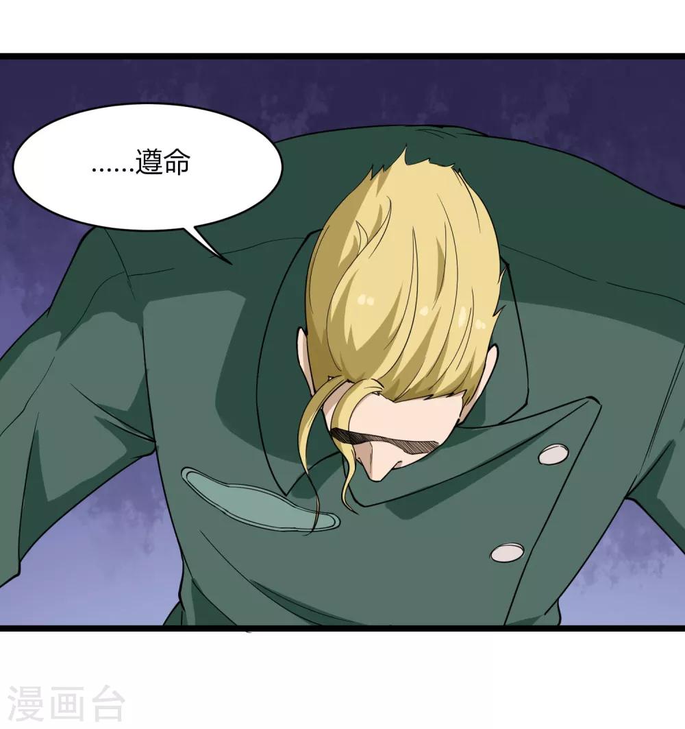第103话 行爲艺术20