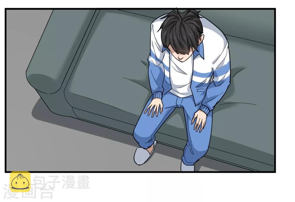 第26话 姐姐爲我疗伤24