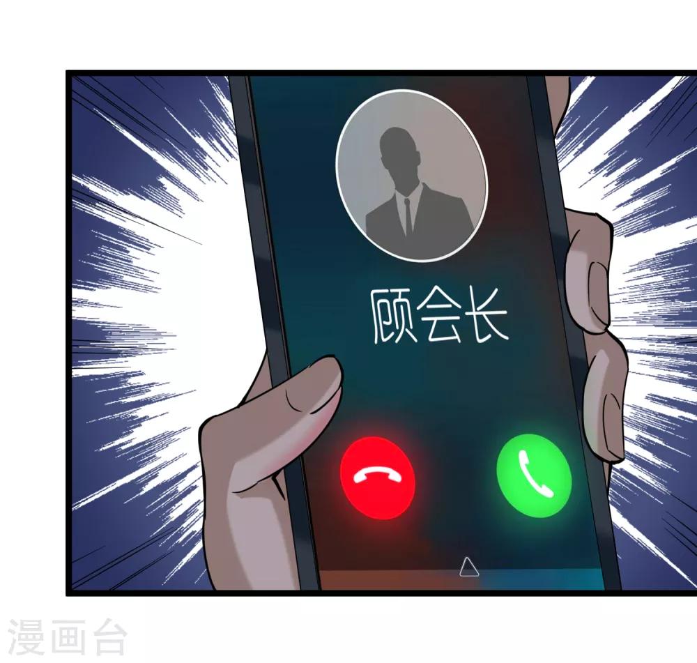 第100话 大翻译32