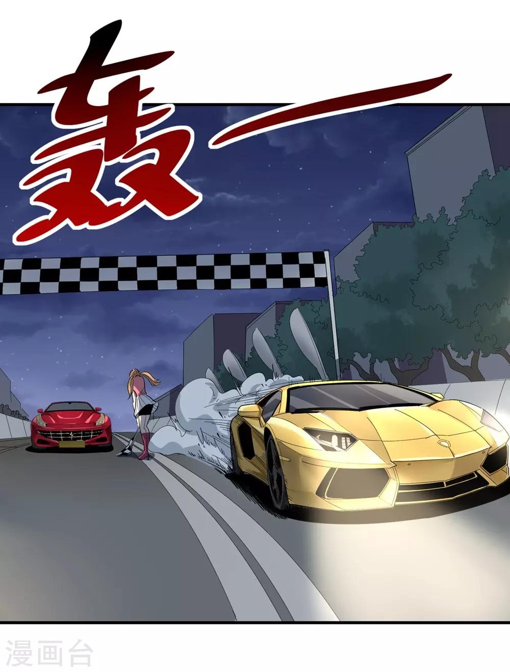 第34话 秋名山车神8
