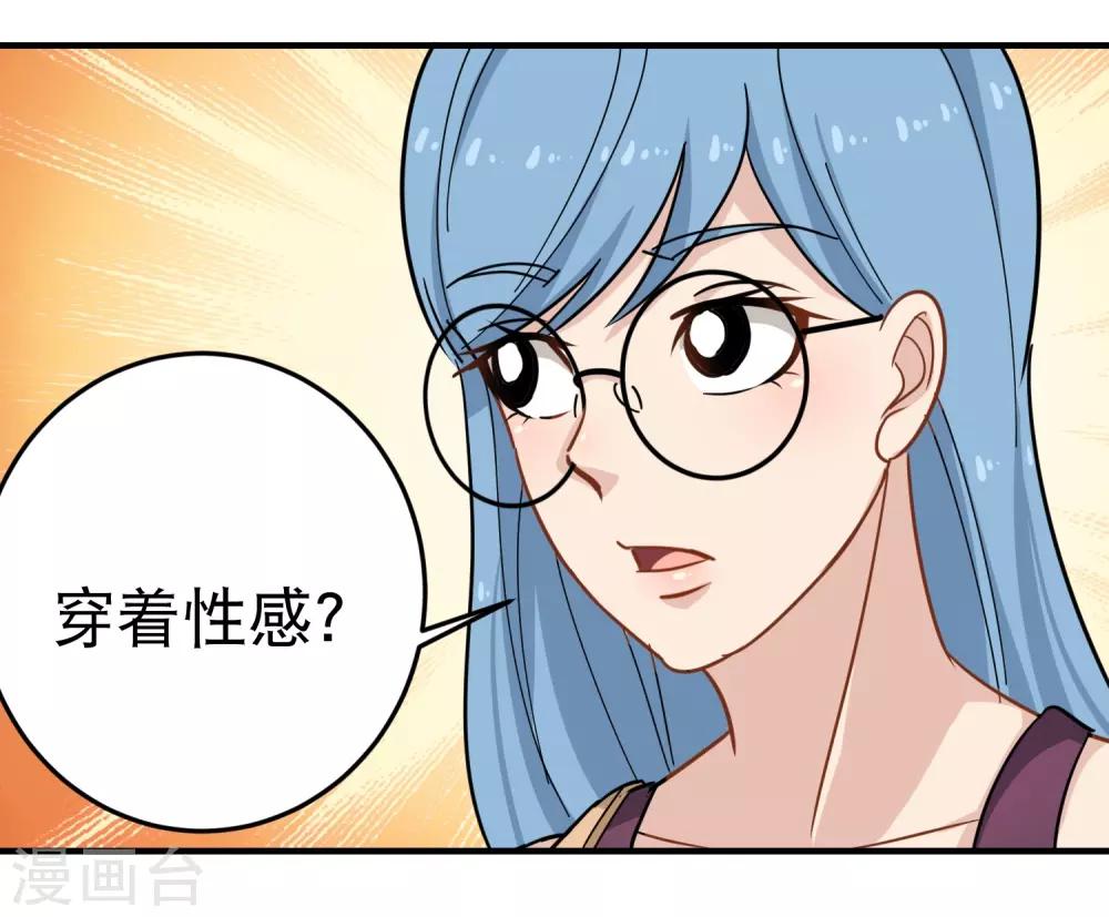 第32话 兜兜风12