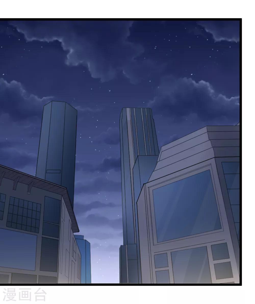 第101话 二不挂五13