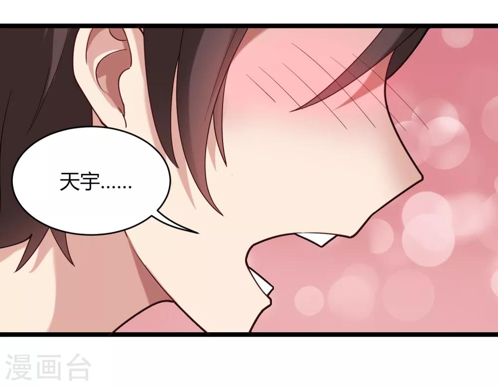 第108话 进一步10