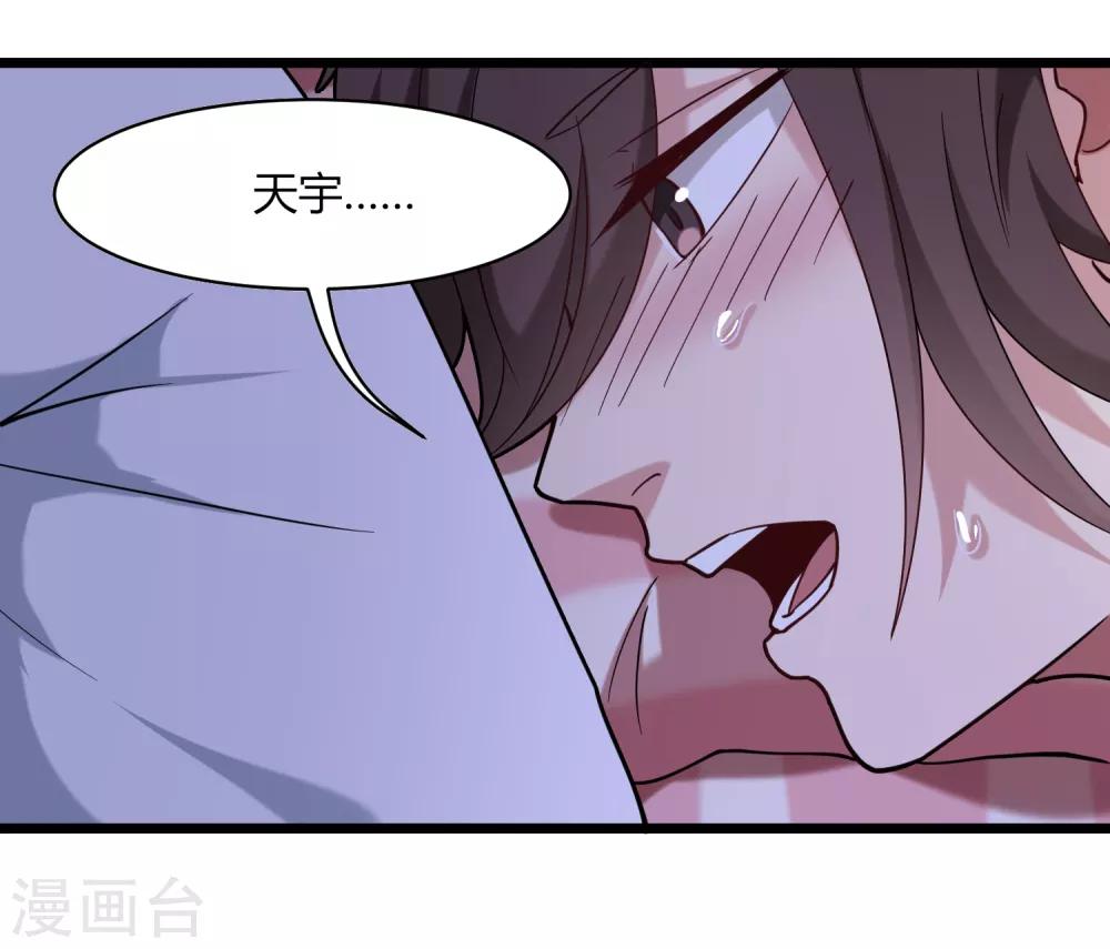 第108话 进一步22