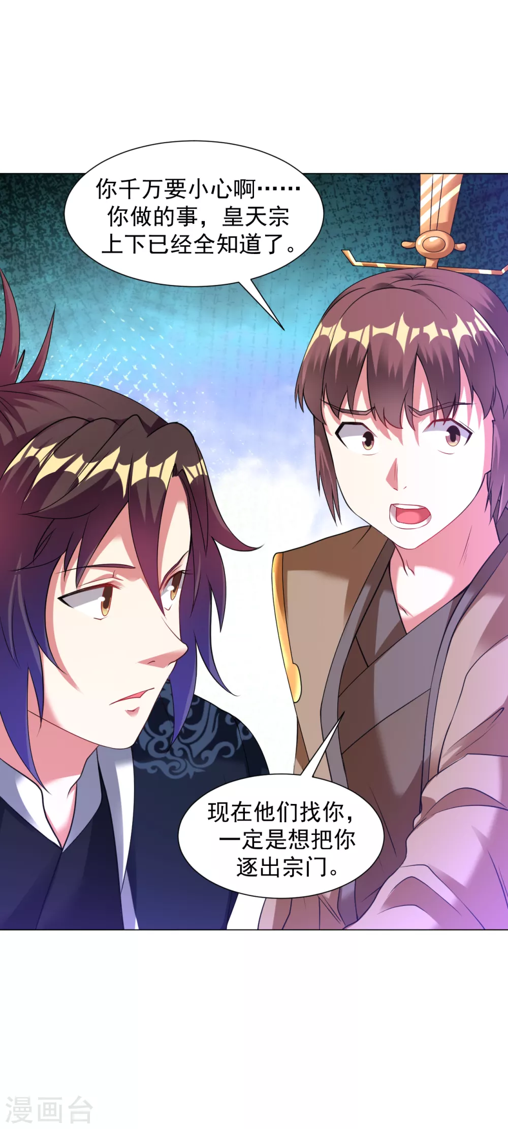 第145话 养心殿有请13