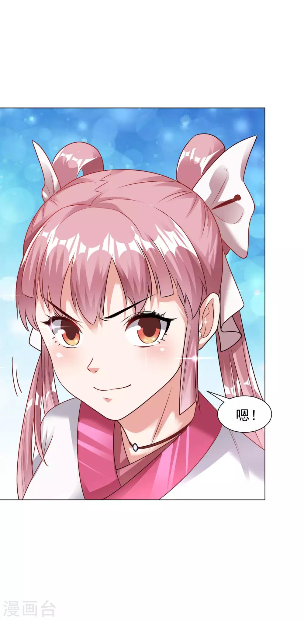 第111话 给老子破！2