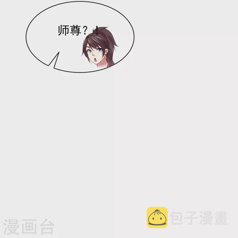 第189话 说到做到20