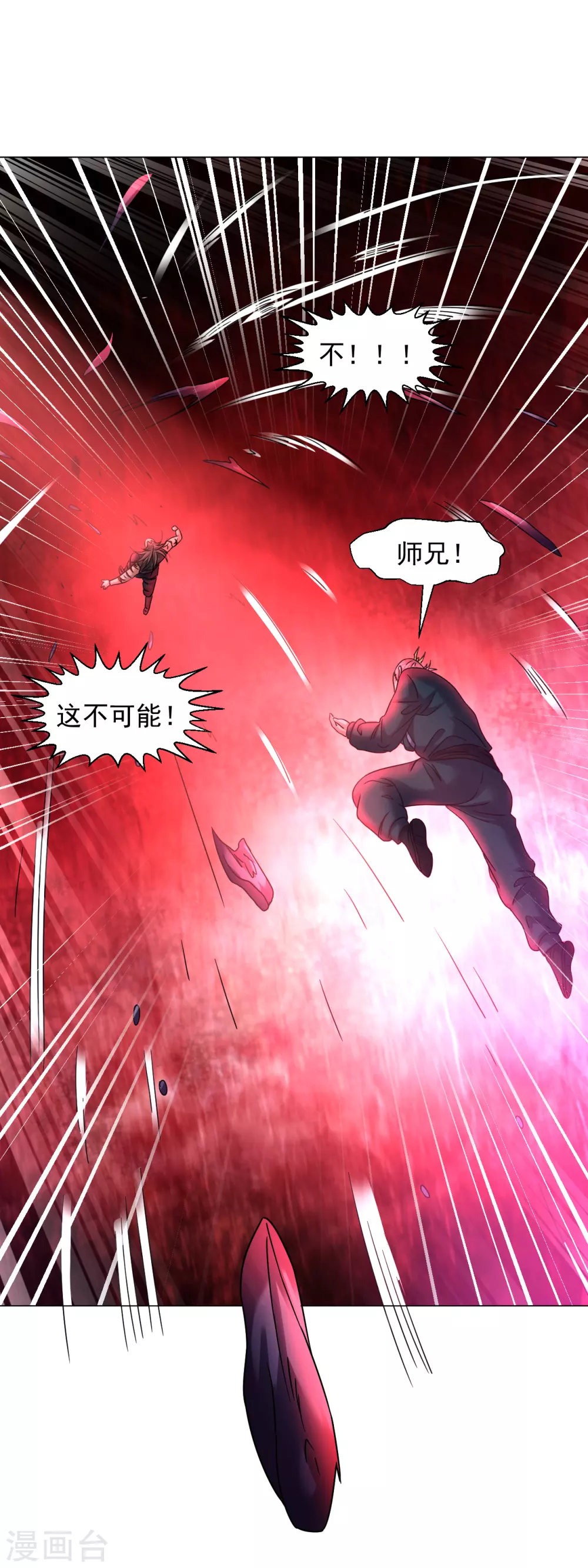第135话 送你们一程7