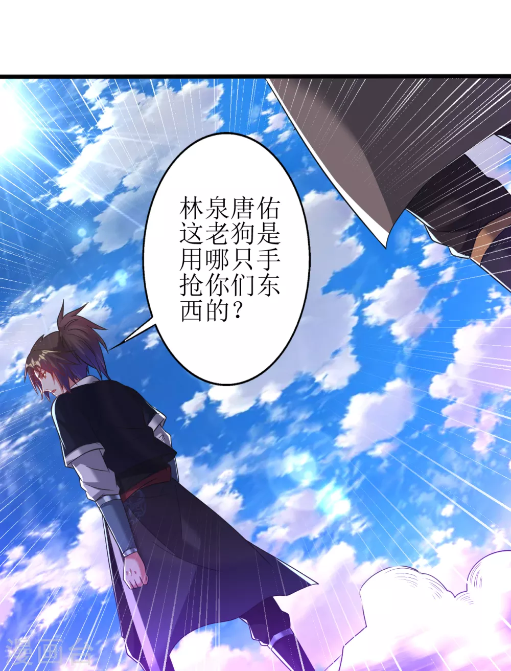 第171话 幻神步18