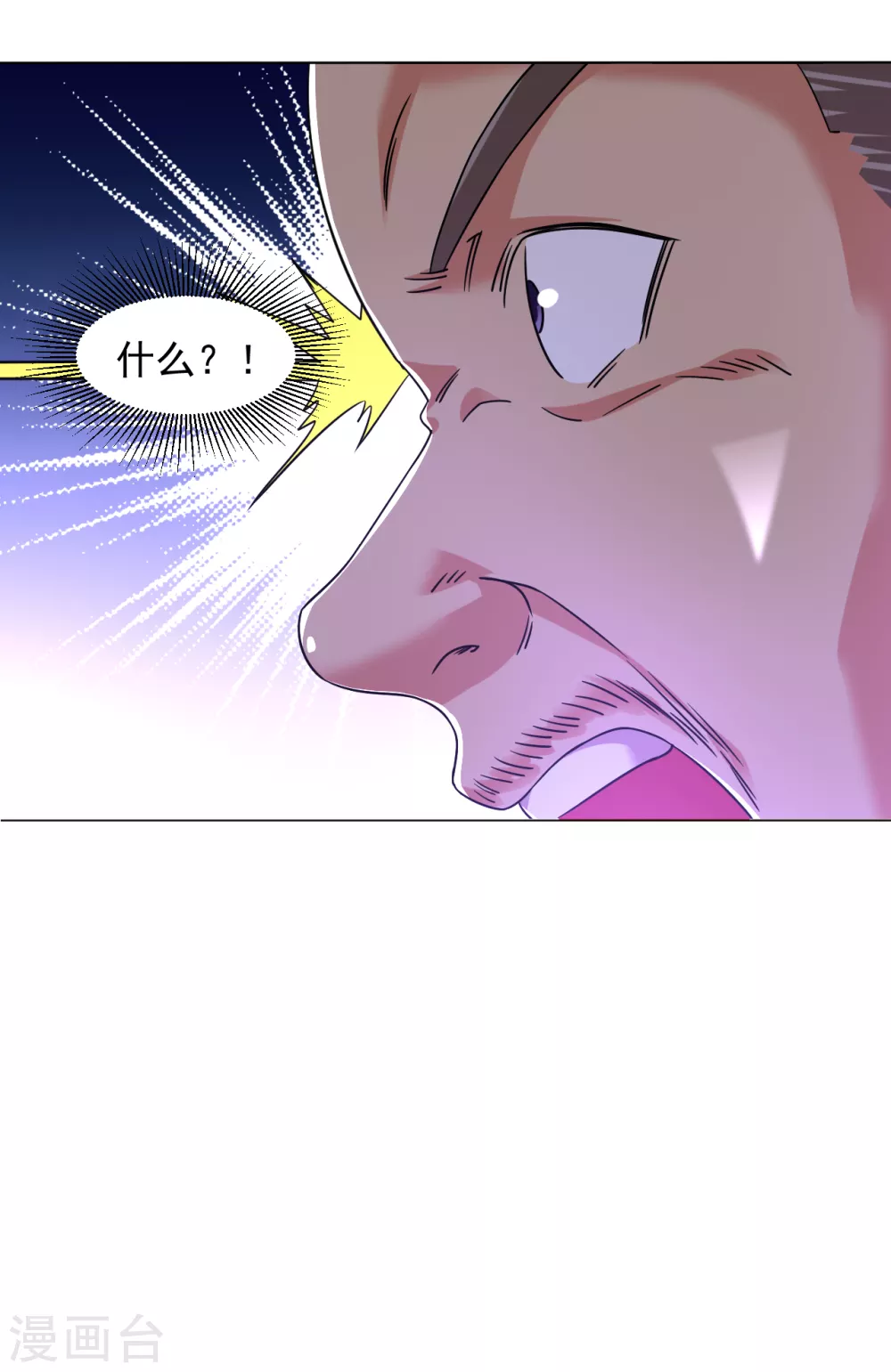第134话 魂炼之术11