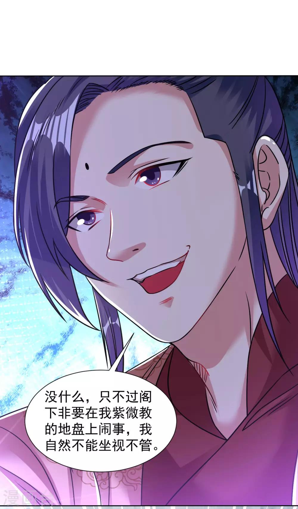 第110话 一路货色2
