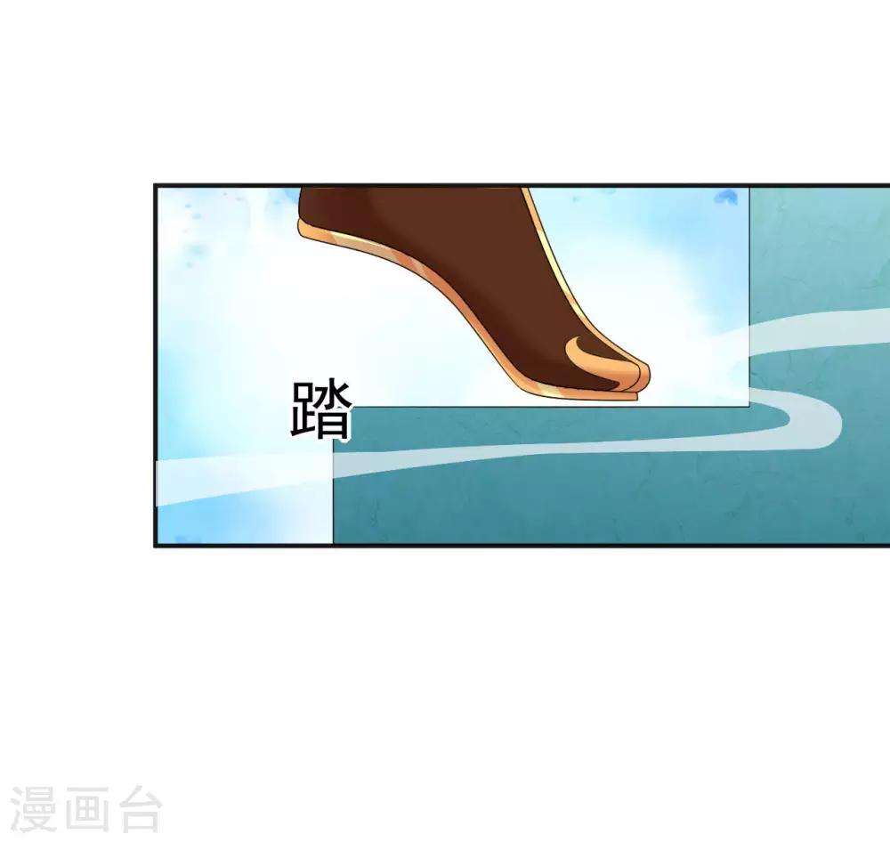 第3话 英雄救美？！56