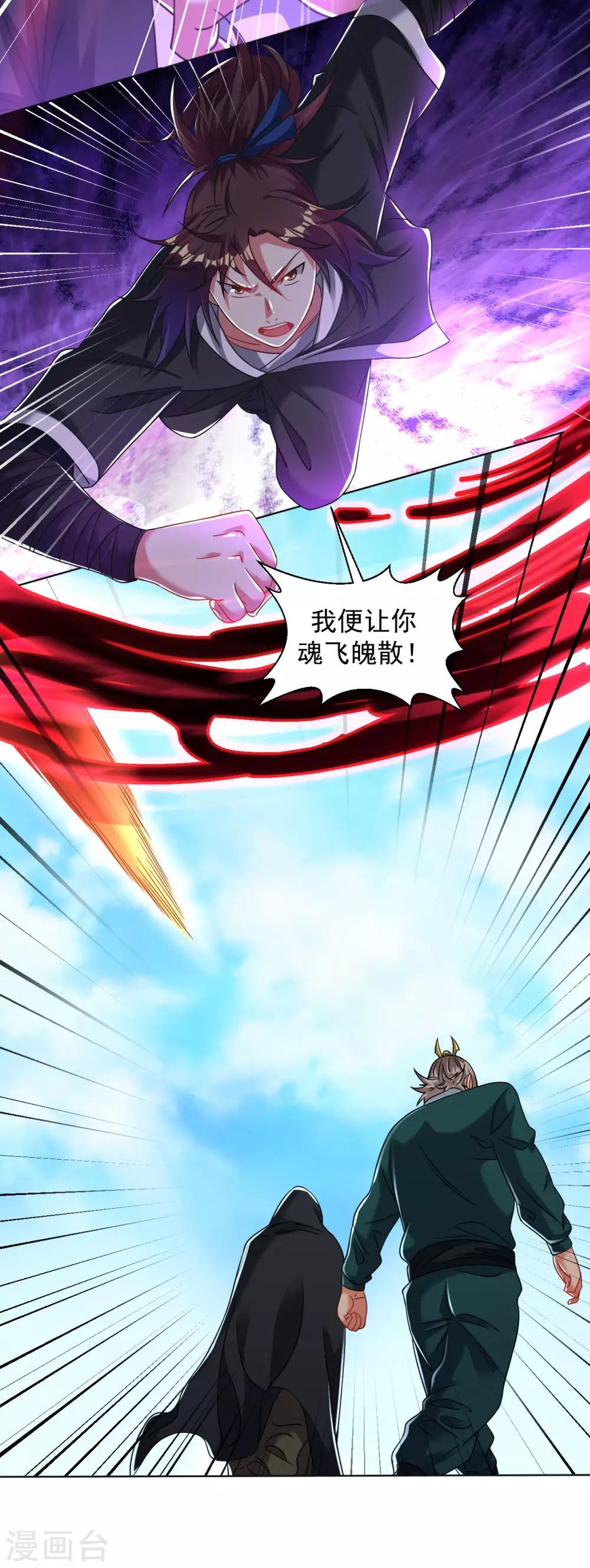 第125话 威胁15