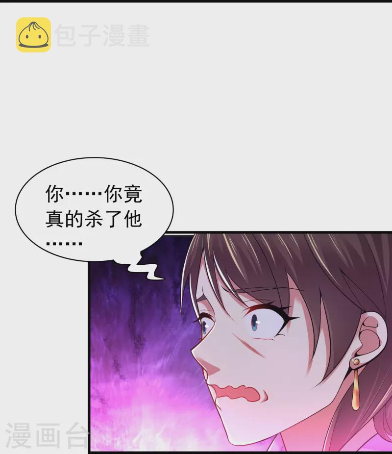 第189话 说到做到15